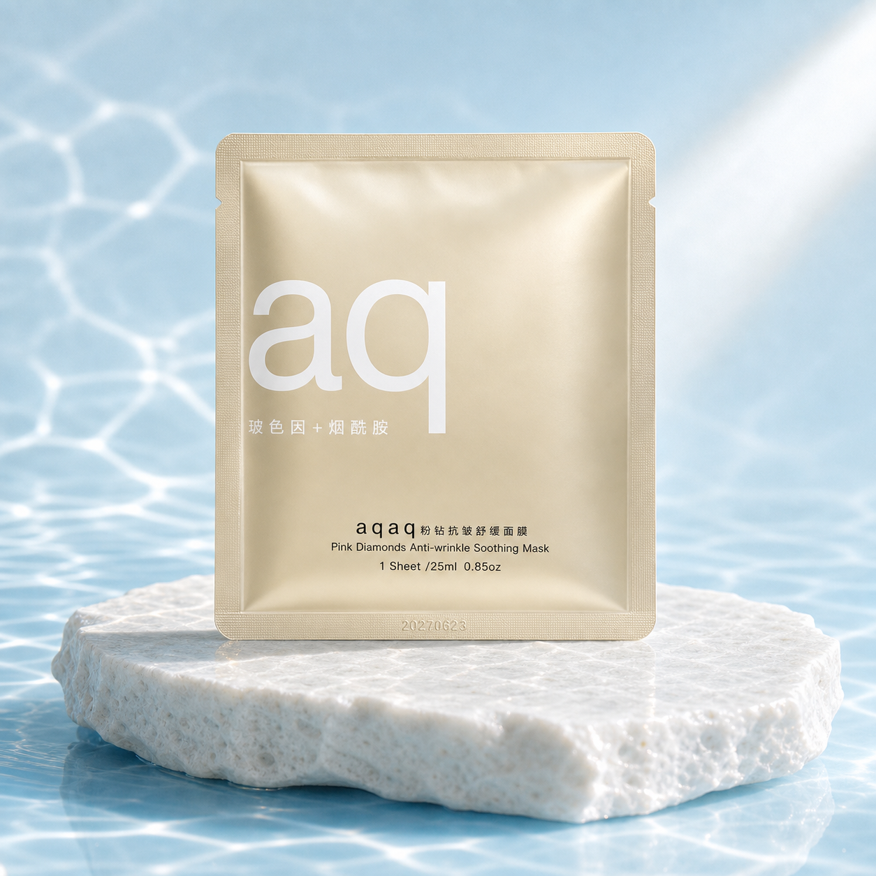 AQAQ粉钻抗皱舒缓面膜海蓝水光场景展示
