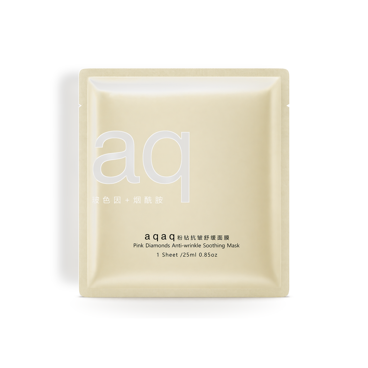 AQAQ粉钻抗皱舒缓面膜白底棚拍展示