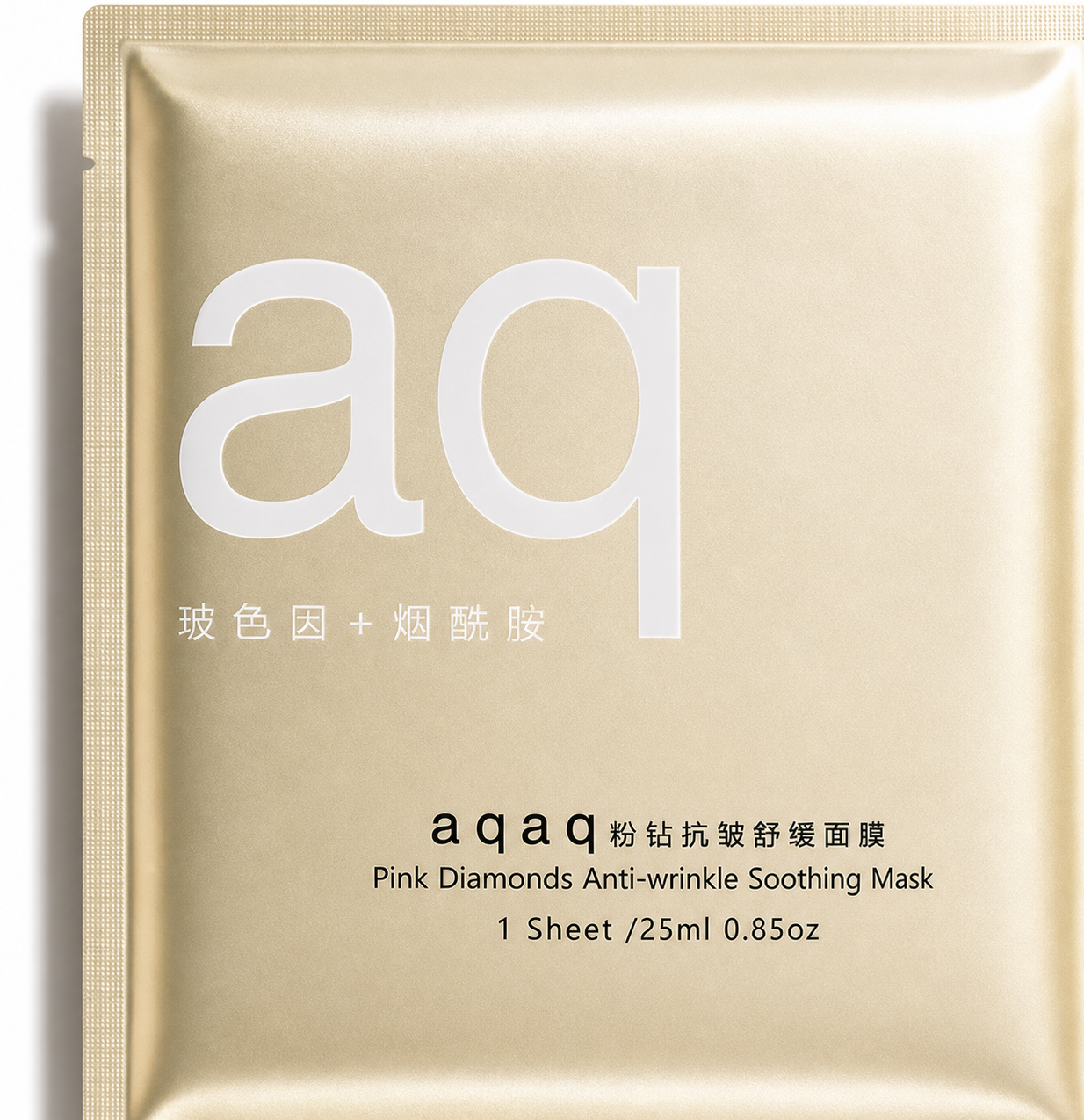 AQAQ粉钻抗皱舒缓面膜香槟金膜袋与纹理特写