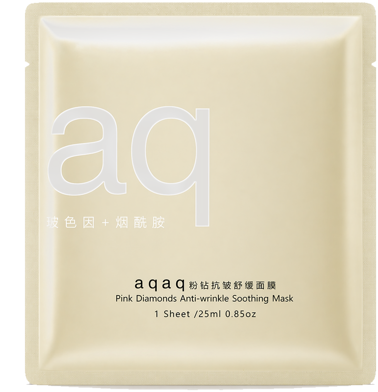 AQAQ粉钻抗皱舒缓面膜